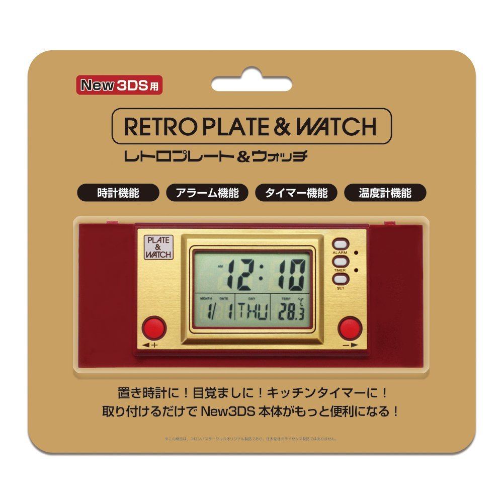 retro-plate-watch-for-new-3ds-421745.1.jpg